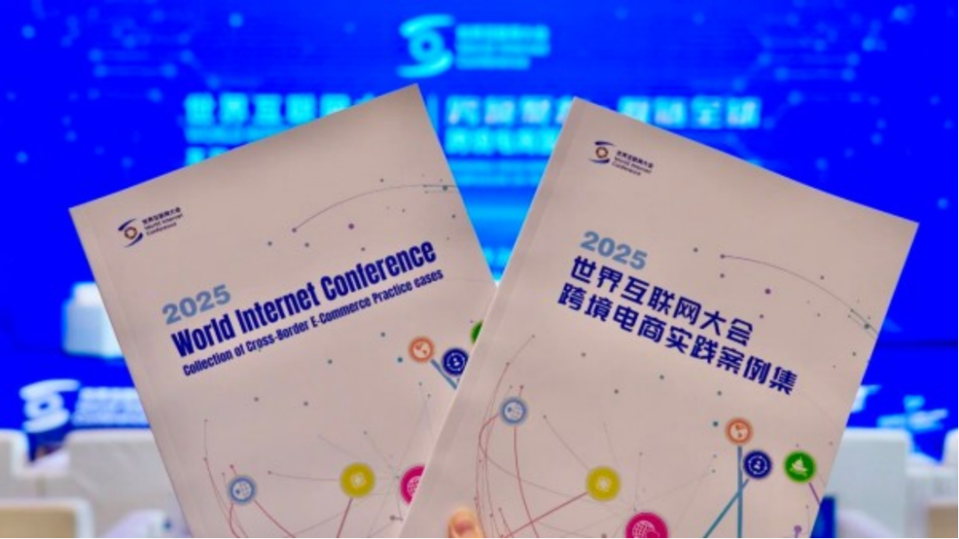 电子商务,全球“联动”